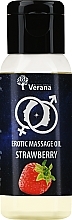 Масло для эротического массажа "Клубника" - Verana Erotic Massage Oil Strawberry — фото N1