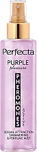 Парфумерія, косметика Парфумований міст для тіла    - Perfecta Pheromones Active Purple Pleasure Perfumed Body Mist