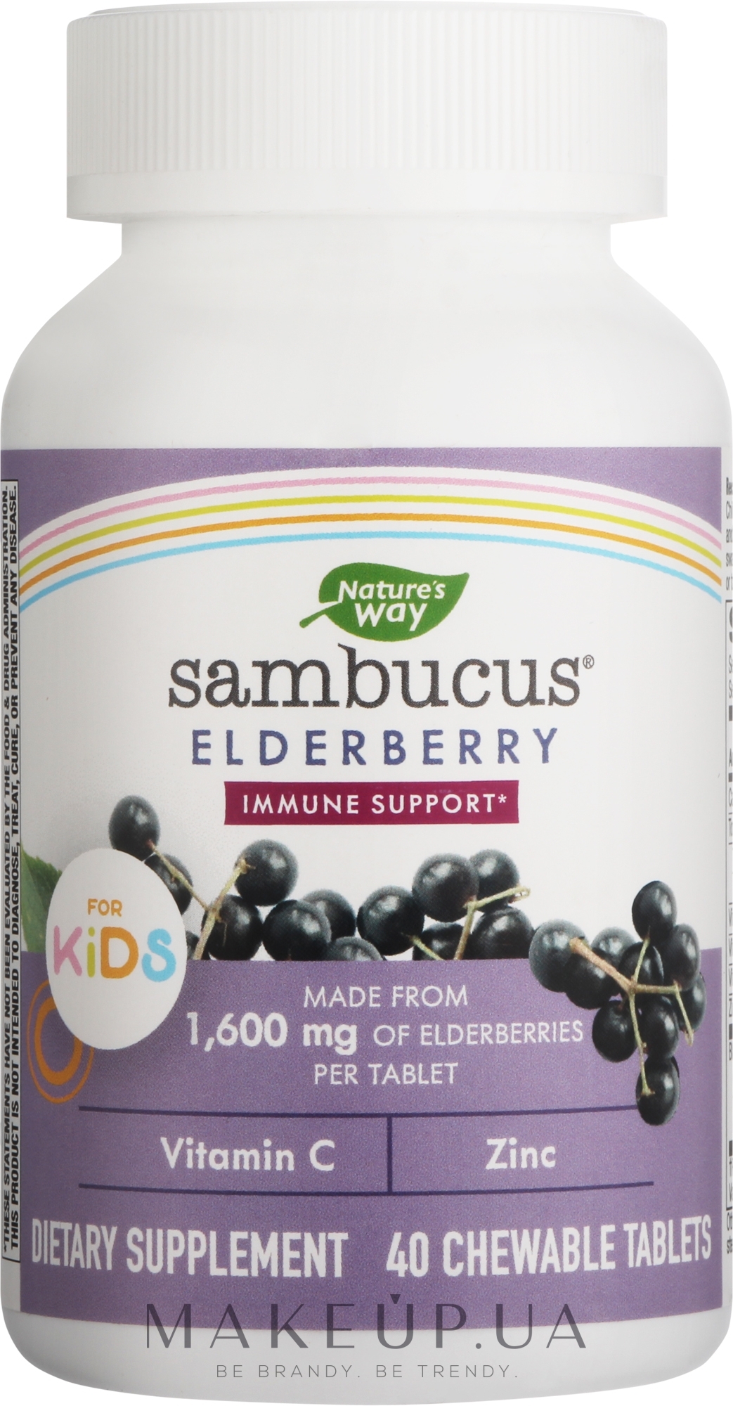 Жевательные таблетки с бузиной для детей - Nature's Way Sambucus Standardized Elderberry Chewable Tablets — фото 40шт