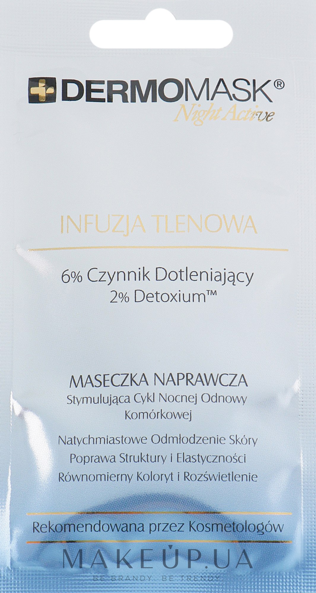 Маска для обличчя нічна "Насичення киснем" - L'biotica Dermomask Night Active Oxygen Infusion — фото 12ml
