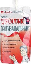 Парфумерія, косметика Крем для суставів "Протизапальний" - Healthyclopedia