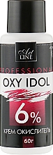 Духи, Парфюмерия, косметика Крем-окислитель для волос 6% - Art Line Oxy Idol 6%