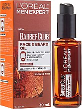 Масло для лица и длинной бороды - L'Oreal Paris Men Expert Barber Club Long Beard + Skin Oil — фото N1