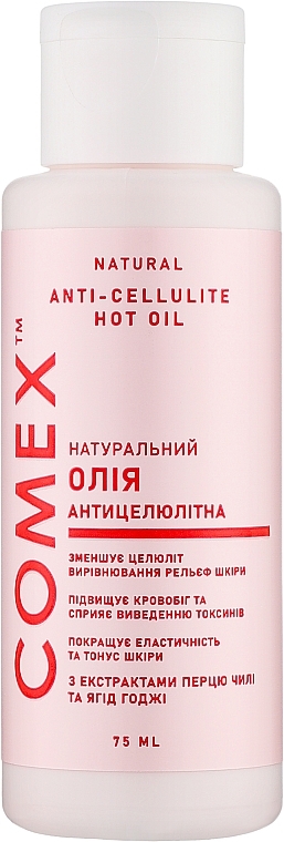 Натуральное антицеллюлитное масло - Comex Ayurvedic Natural — фото N3