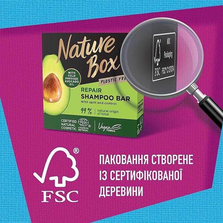 Твердый шампунь для восстановления волос с маслом авокадо холодного отжима - Nature Box Nourishment Vegan Shampoo Bar With Cold Pressed Avocado Oil — фото N12