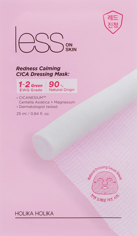 Маска для обличчя "Заспокійлива" - Holika Holika Less On Skin Redness Calming Cica Dressing Mask — фото N1