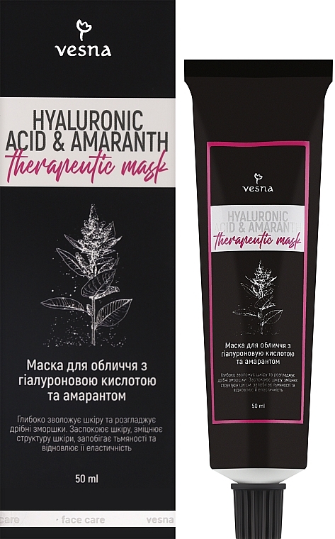 Терапевтична маска з гіалуроновою кислотою та амарантом - Vesna Hyaluronic Acid & Amaranth Therapentic Mask — фото N2