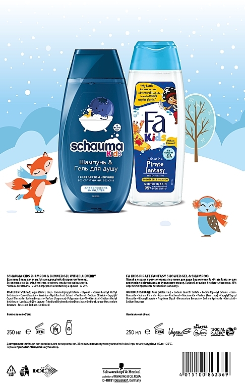 Набор "Kids boy. for Children’s Hair & Skin" - Schauma & Fa Kids (shm/250ml + sh/gel/250ml) — фото N6