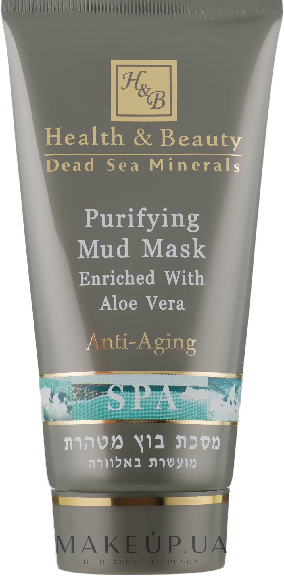 Очищуюча грязьова маска з Алое вера - Health and Beauty Purifying Mud Mask — фото 150ml
