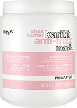 Маска для сухих и поврежденных волос - Dikson Shea Butter Karite Anti-Frizz Mask — фото N1