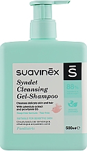 Парфумерія, косметика Гель-шампунь - Suavinex Syndet Gel Shampoo