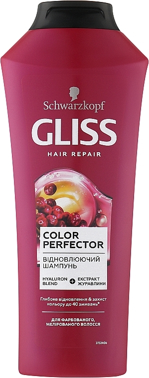 Шампунь для фарбованого і освітленого волосся - Gliss Color Perfector Repair & Protect Shampoo — фото N2