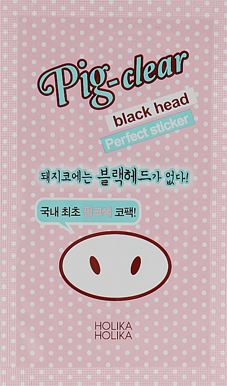Стикеры от черных точек - Holika Holika Pig-nose Clear Black Head Perfect Sticker — фото N1