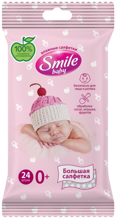 Детские влажные салфетки для новорожденных, 24 шт - Smile Ukraine Baby Newborn