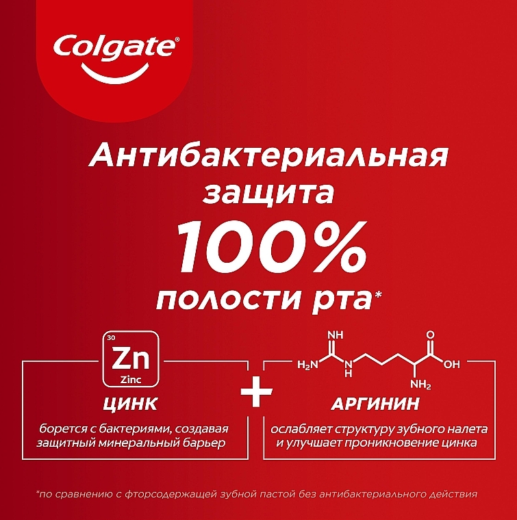 Набор зубных паст - Colgate Total 12 (toothpaste/75ml + toothpaste/50ml) — фото N14