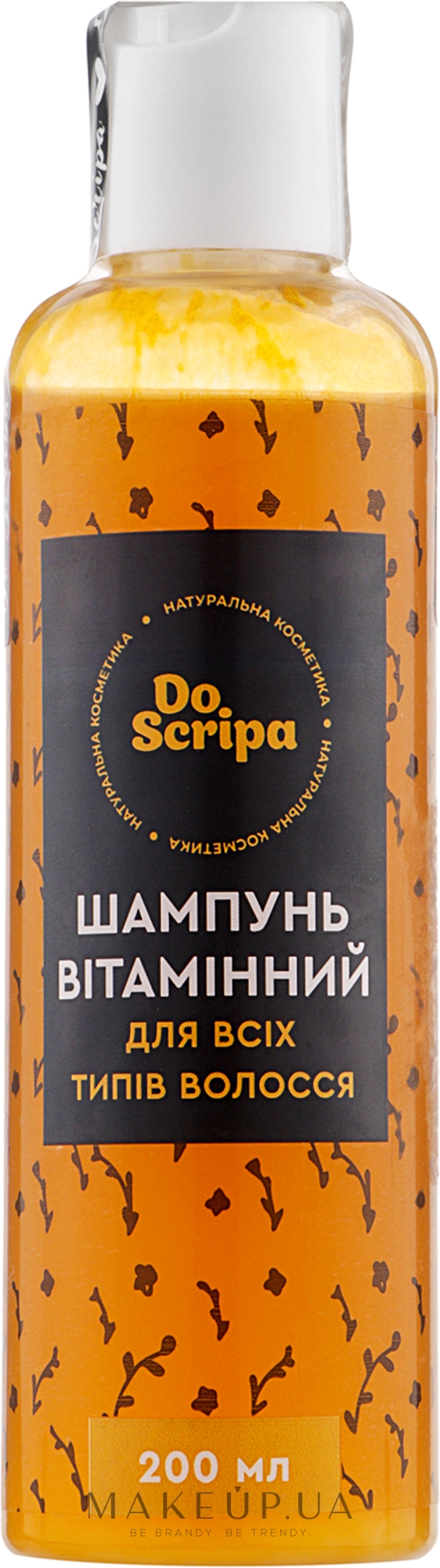 Шампунь "Вітамінний" для волосся - Do Scripa — фото 200ml
