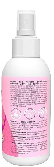 Спрей для легкого розчісування волосся - Tink Kids Silky Hair Spray — фото N2