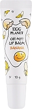 Бальзам для губ "Банан" - Daeng Gi Meo Ri Egg Planet Oh My! Lip Balm Banana — фото N1