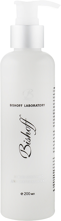 Нежное молочко для снятия макияжа - Bishoff — фото N3