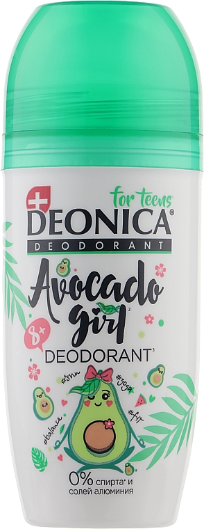 Детский дезодорант-антиперспирант шариковый "Авокадо" - Deonica For Teens Girl Avocado Deodorant