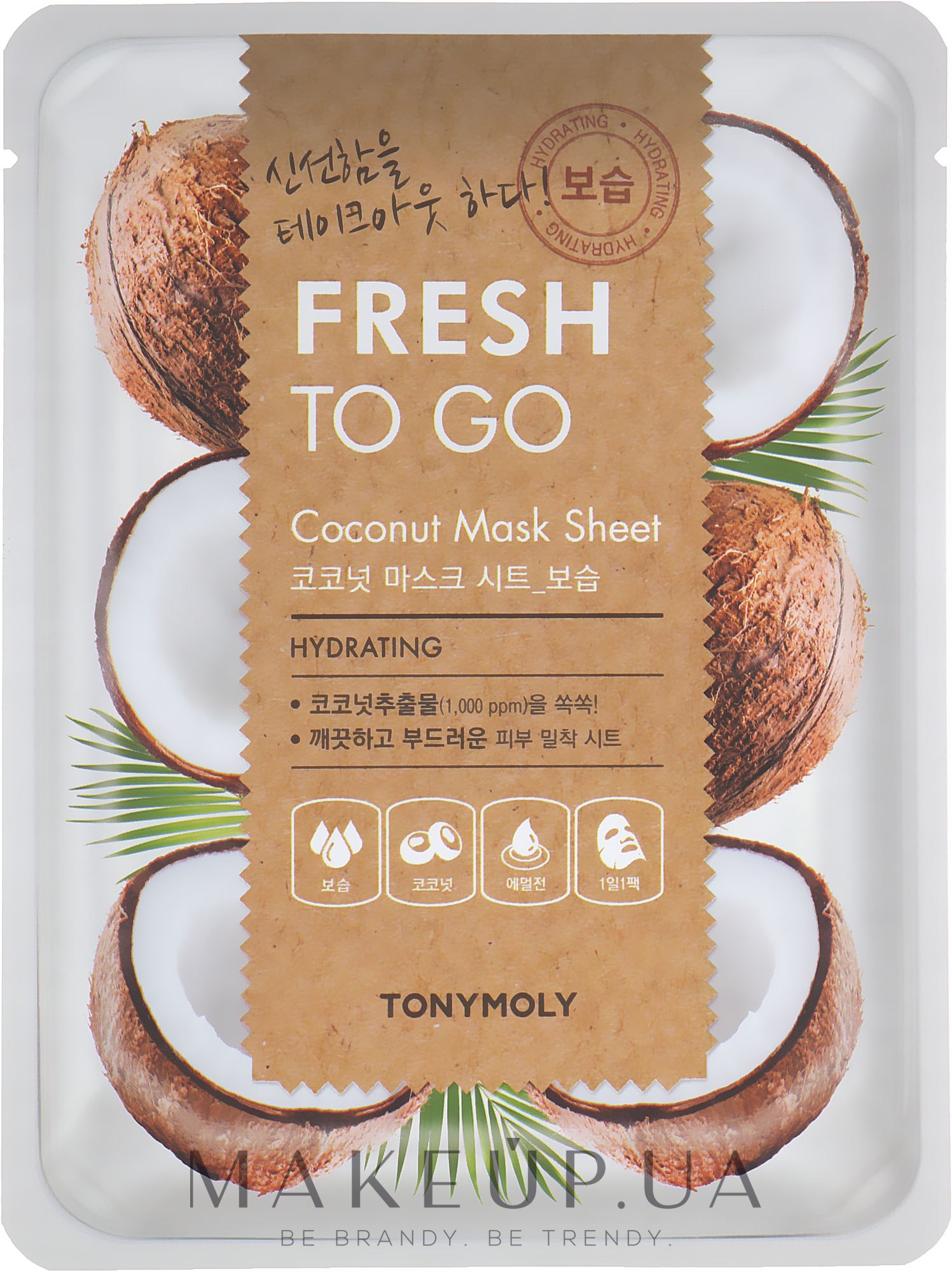 Тканинна маска з маслом кокоса - Tony Moly Fresh To Go Coconut Mask Sheet Hydrating — фото 22g