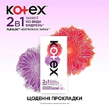 Прокладки ежедневные 2в1 "Экстра защита" - Kotex Natural Extra Protect  — фото N13