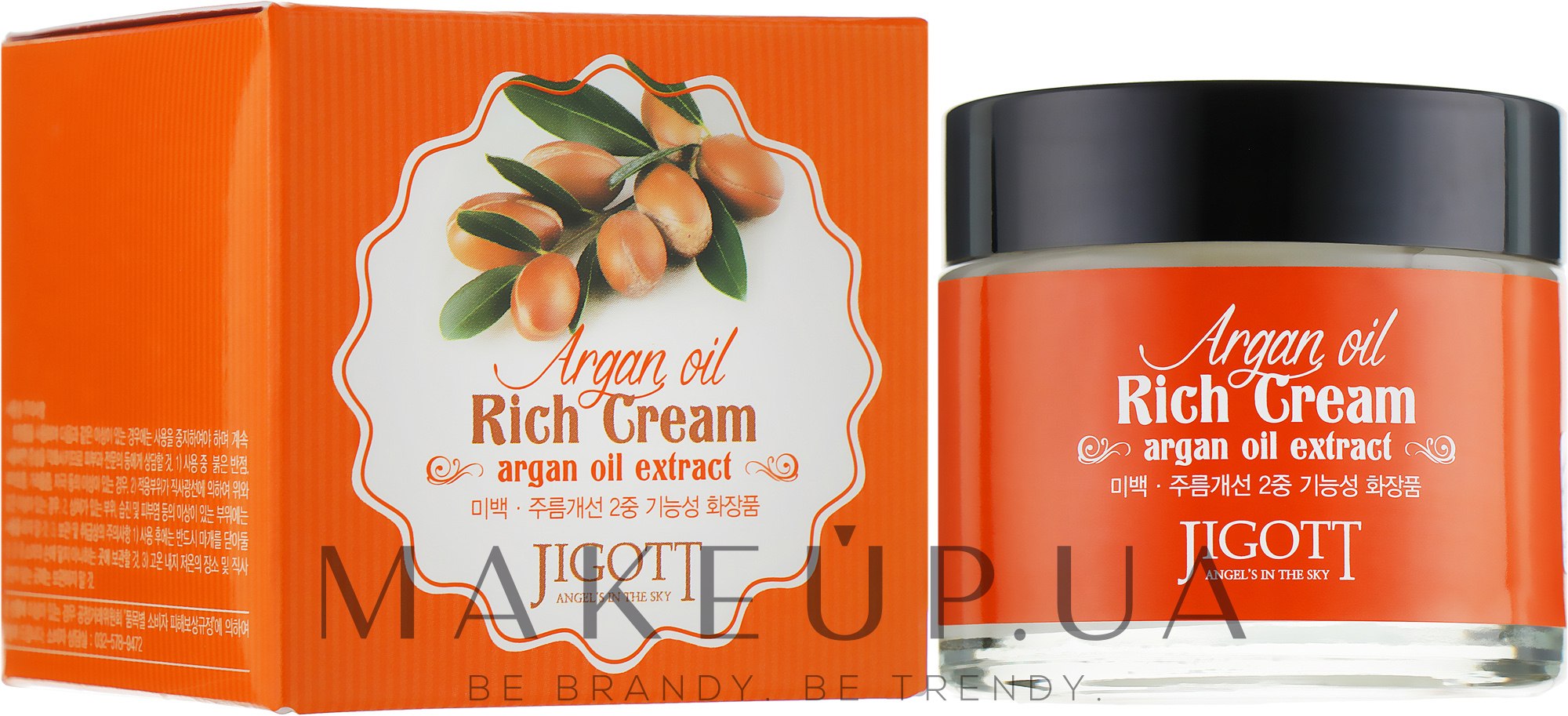 Насичений крем для обличчя з арганієвою олією - Jigott Argan Oil Rich Cream — фото 70ml