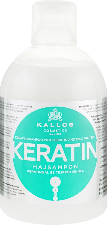 Kallos Cosmetics Keratin Shampoo - Шампунь с кератином и молочным протеином: купить по лучшей цене в Украине