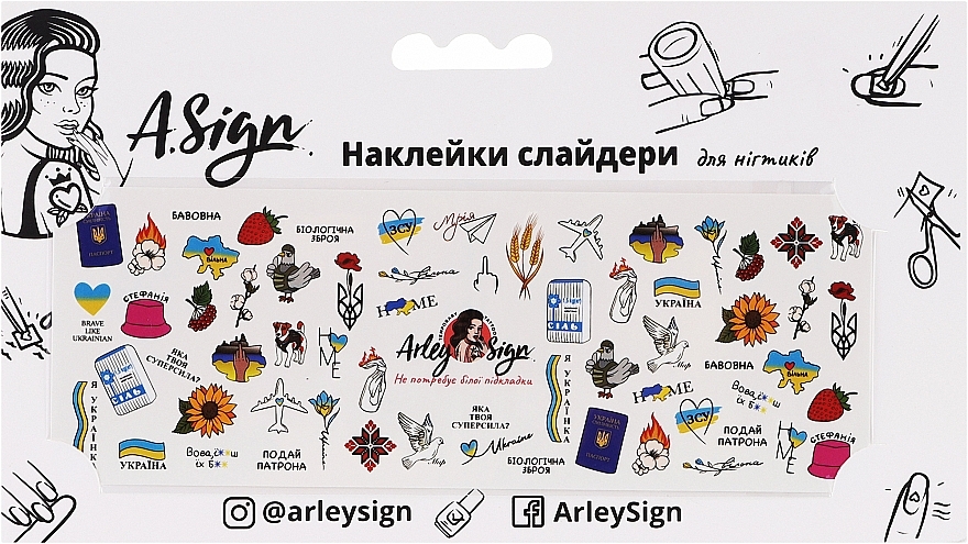 Наклейка-слайдер для ногтей "Символы Украины" - Arley Sign  — фото N1