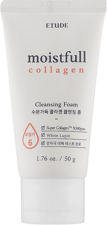 Увлажняющая пенка с коллагеном - Etude Moistfull Collagen Cleansing Foam