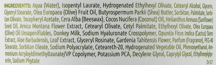 Суфле для тела с экстрактом сирени и ослиным молоком - Aphrodite Olive Oil & Donkey Milk Lilac Body Souffle — фото N2