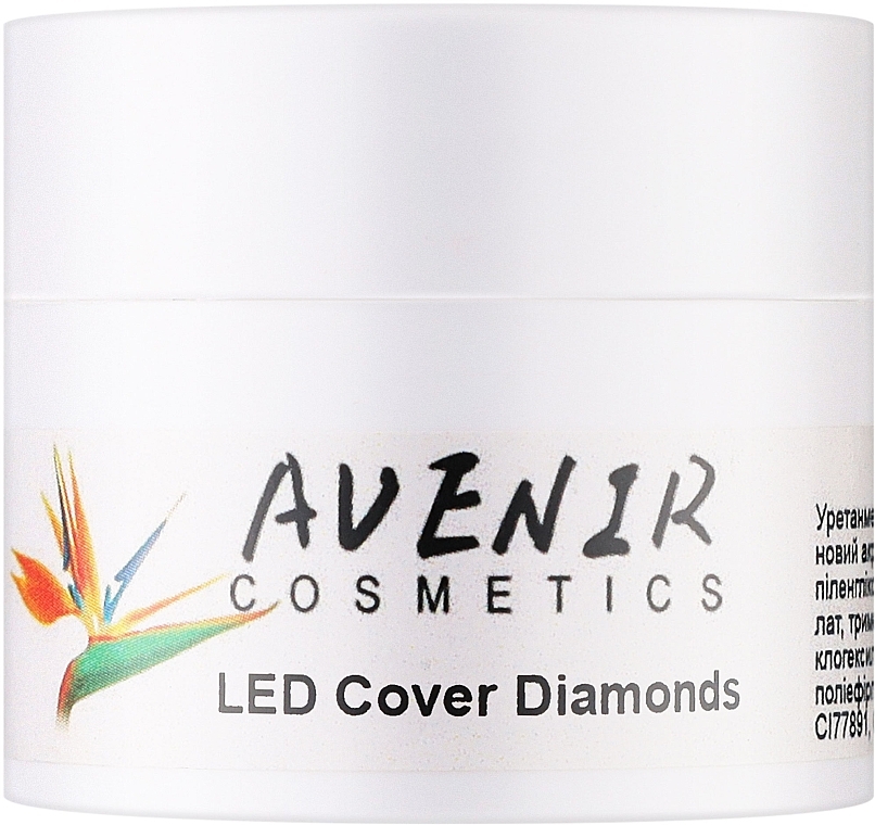 Гель для нарощування нігтів із шимером - Avenir Cosmetics LED Cover Diamonds — фото N1