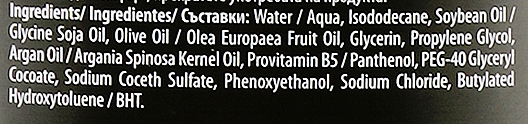 Revuele Bi Phase Micellair Water With Argan Oil - Revuele Bi Phase Micellair Water With Argan Oil — фото N3