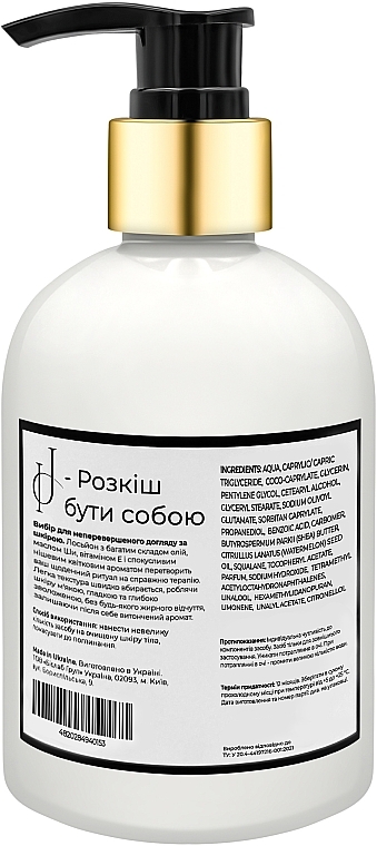 Лосьон для тела - Injul Cosmetics Narcotic Elixir Body Lotion — фото N2