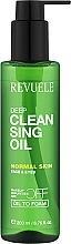 Парфумерія, косметика Олія для глибокого очищення обличчя - Revuele Deep Clean Sing Oil