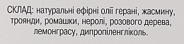 Аромадиффузор "Объятия лета" - Адверсо — фото N5