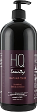 Шампунь для захисту кольору волосся - H.Q.Beauty Keep Hair Color Shampoo — фото N3