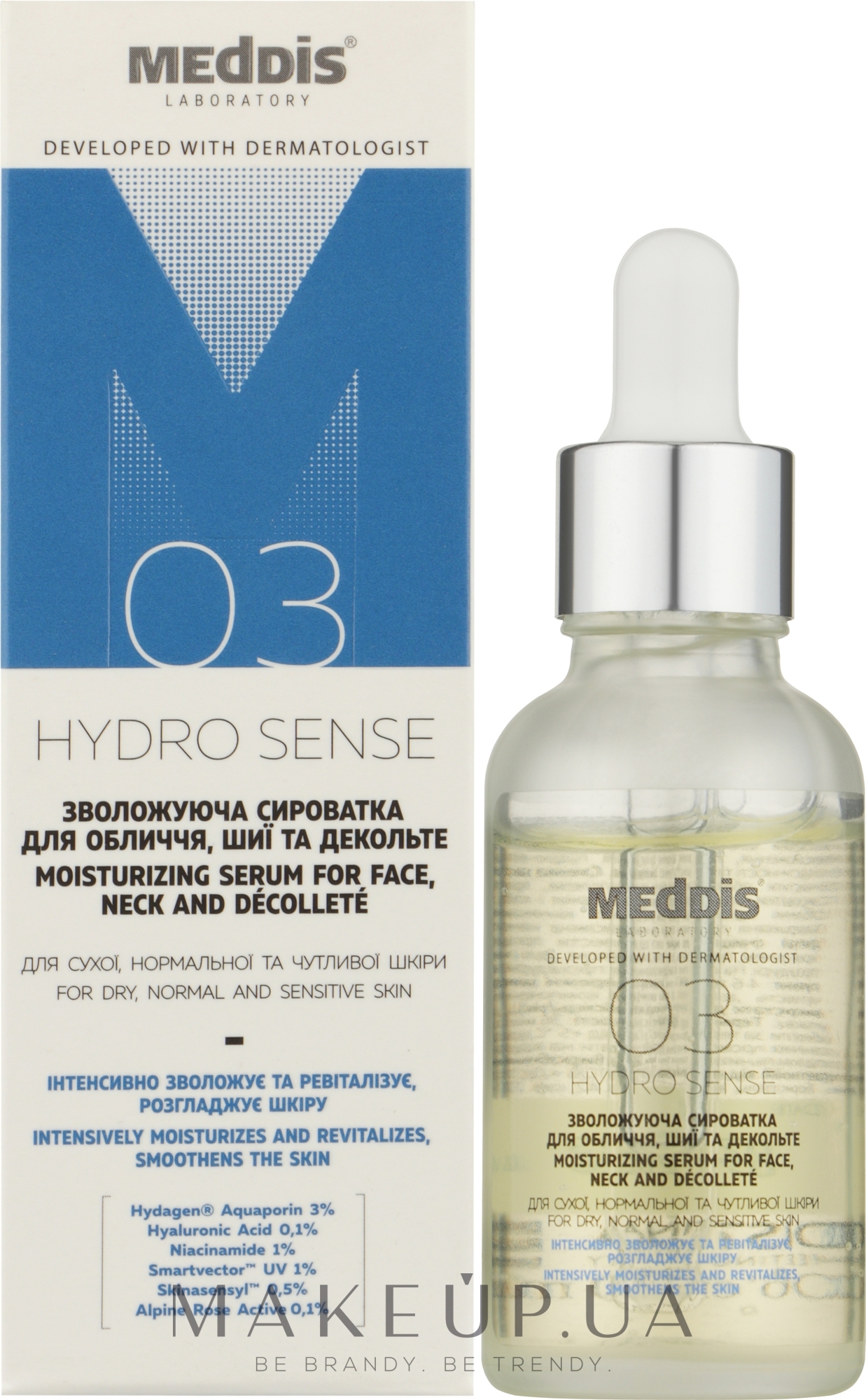 Зволожувальна сироватка для обличчя, шиї та зони декольте - Meddis Hydrosense Moisturizing Serum For Face, Neck And Decollete — фото 30ml