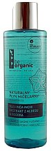 Духи, Парфюмерия, косметика Мицеллярная жидкость для лица - Be Organic Micellar Water