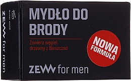 Набор - Zew For Men Set (oil/30ml + soap/85ml + holder/1pcs + brush/1pcs) — фото N4