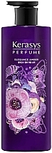 Парфумерія, косметика Шампунь для волосся - KeraSys Perfume Shampoo Violet