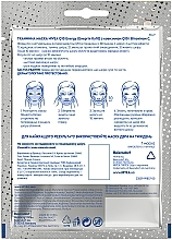 Тканевая маска против морщин обогащена сывороткой - NIVEA Q10 Energy Sheet Mask — фото N7