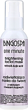 Маска для уставшей кожи - BingoSpa Face Mask — фото N1