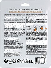 Тканинна зволожувальна маска з екстрактом прополісу - Jkosmec Royall Jelly Ultimate Hydrating Essence Mask — фото N2