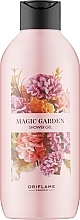 Гель для душу - Oriflame Magic Garden Shower Gel — фото N1