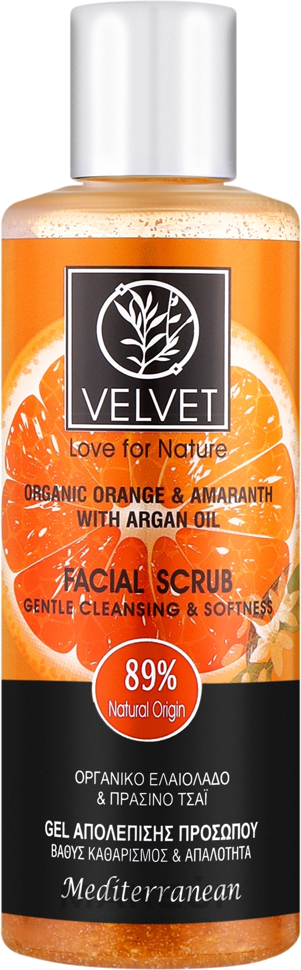 Скраб для лица "Глубокая очистка и мягкость" - Velvet Love for Nature Organic Orange & Amaranth Facial Scrub — фото 200ml