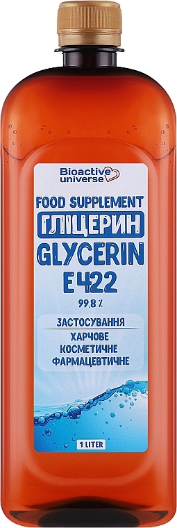 Гліцерин - Bioactive Universe Propylene Glycerin — фото N1