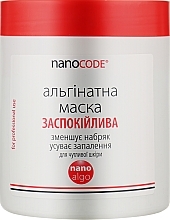 Альгинатная маска "Успокаивающая" для чувствительной кожи с маслом лаванды - NanoCode Algo Masque — фото N3