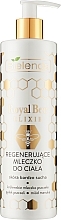 Духи, Парфюмерия, косметика Восстанавливающее молочко для тела - Bielenda Royal Bee Elixir Regenerating Body Milk