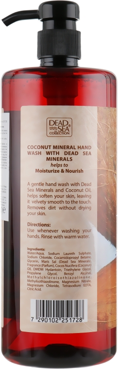 Рідке мило з мінералами Мертвого моря і маслом кокоса - Dead Sea Collection Coconut Hand Wash with Natural Dead Sea Minerals — фото N2